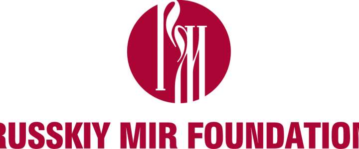 Фонд «Русский мир» отметил работу Международной лингвистической школы