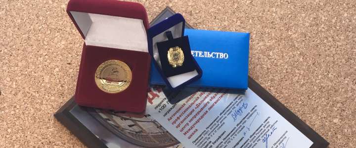 Диплом лауреата «100 лучших школ России» и почетный знак «Директор года - 2017» получили в МЛШ