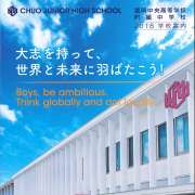 Международная лингвистическая школа и Chuo Junior School - школы-побратимы