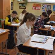 В Международной лингвистической школе началась третья четверть