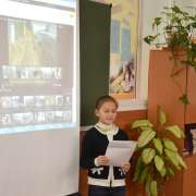 Конкурс экологических сочинений прошел в Международной лингвистической школе