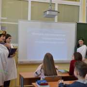 Пифагорийцы знакомят шестиклассников из Международной лингвистической школы с отрицательными числами
