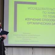 Восемь научных проектов девятиклассников Международной лингвистической школы заслужили самые высокие оценки жюри