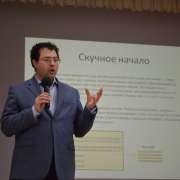 Неделя науки, день первый: криптовалюты, защита исследовательских проектов, геометрические замки 