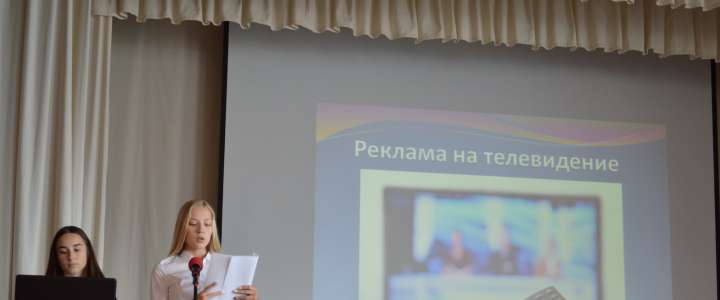 Восемь научных проектов девятиклассников Международной лингвистической школы заслужили самые высокие оценки жюри