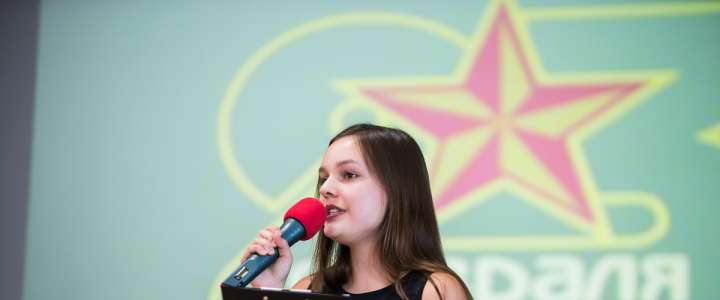 Поздравляем коллег Международной лингвистической школы с Днем защитника Отечества! 