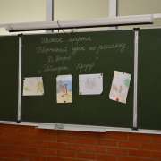 Пятиклассники МЛШ перенеслись на остров Робинзона