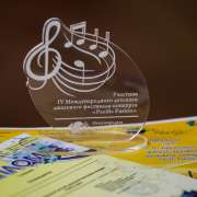 IV Международный детский джазовый фестиваль-конкурс «Pacific Fusion» назвал первых победителей