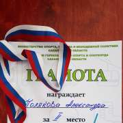 Весна – время спортивных достижений для учеников МЛШ