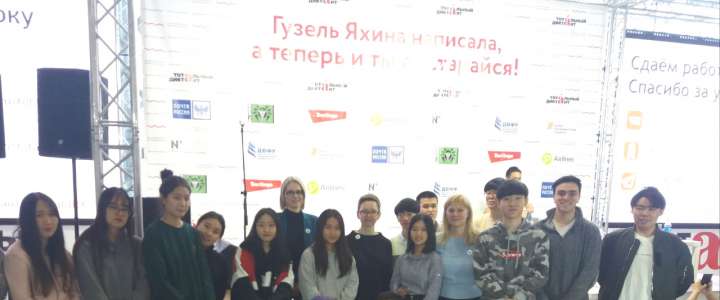 Ученики и учителя Международной лингвистической школы написали Тотальный диктант под диктовку автора текста Гузели Яхиной 