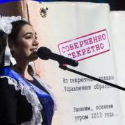 Поздравление директора Международной лингвистической школы выпускникам 