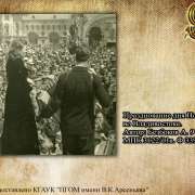 В МЛШ открылась фотовыставка «День Победы. 9 мая 1945. Владивосток»