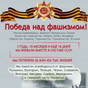 В МЛШ открылась фотовыставка «День Победы. 9 мая 1945. Владивосток»