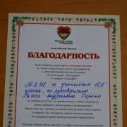 Старшеклассники МЛШ: необходимо жить с открытым сердцем