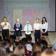 International Week 2019 открылась в Международной лингвистической школе