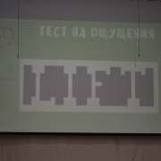 Ученики МЛШ стали участниками проекта «Юный ученый»