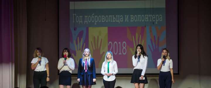 International Week 2019 открылась в Международной лингвистической школе