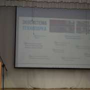 Ученики МЛШ встретились с представителем технопарка «Русский»
