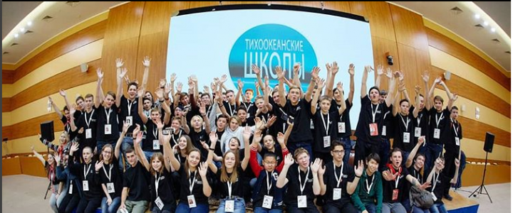 Девятиклассники МЛШ принимают участие в Тихоокеанской школе по программированию