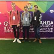Ученики 9м1 класса стали участниками Форума молодежи Приморья  