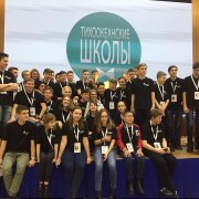 Ученики 9 м1 класса прошли подготовку для успешного выступления на олимпиадах по программированию