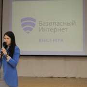 Ученики седьмых классов Международной лингвистической школы сыграли в квест «Правила безопасности в Сети» 
