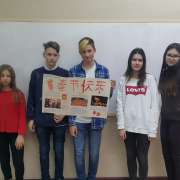 Презентации и стенные газеты о праздновании Нового года в Китае создали ученики МЛШ, изучающие китайский язык