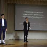 Неделя наук, день третий: защита проектов, перспективы виртуальной реальности, интеллектуальные игры 