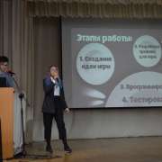 Неделя наук, день третий: защита проектов, перспективы виртуальной реальности, интеллектуальные игры 