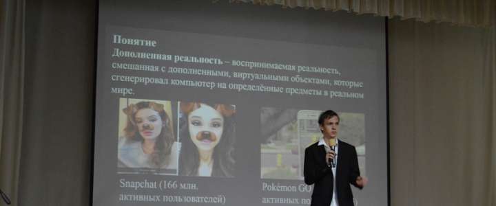 Неделя наук, день третий: защита проектов, перспективы виртуальной реальности, интеллектуальные игры 