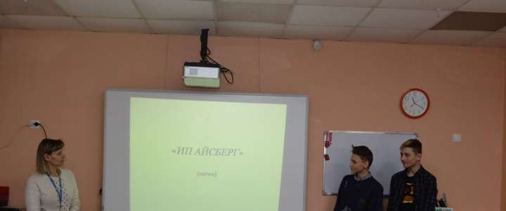 Семиклассники МЛШ поборолись за лучший бизнес-план
