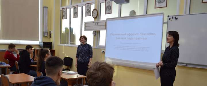 Неделю наук в Международной лингвистической школе открыли лекции о парниковом эффекте и исчезновении динозавров