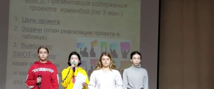 Третья сессия проекта «Владивосток – туристические ворота в АТР»: составляем SWOT анализ и делимся своим впечатлениями 
