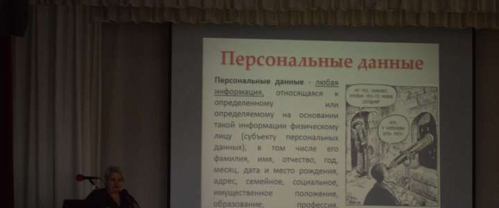 Известный медиаюрист рассказала старшеклассникам Международной лингвистической школы о правилах поведения в Интернете  