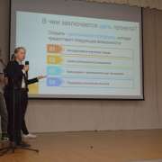 Подведены итоги сферодеятельностного практикума десятиклассников Международной лингвистической школы «Владивосток – туристические ворота в АТР»
