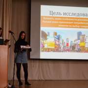Ученики 9-10 классов Международной лингвистической школы успешно защищают проектные работы 