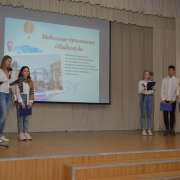 Подведены итоги сферодеятельностного практикума десятиклассников Международной лингвистической школы «Владивосток – туристические ворота в АТР»