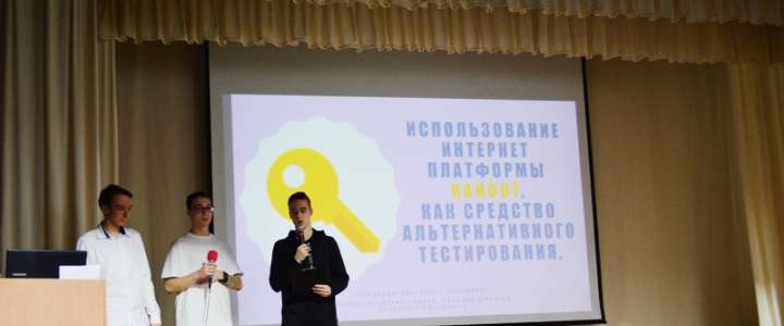 Ученики 9-10 классов Международной лингвистической школы успешно защищают проектные работы 