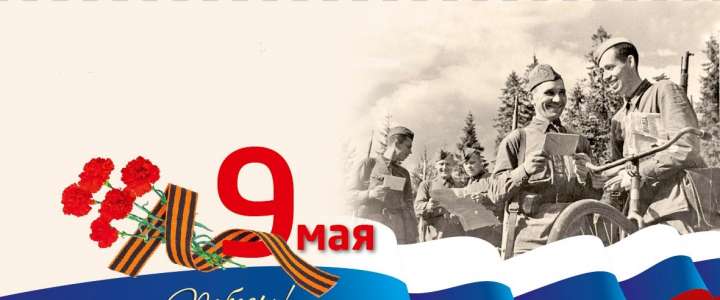 Ученики 5М1 класса рассказали, что думают о Победе в Великой Отечественной войне