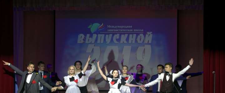 Поздравление директора Международной лингвистической школы Ольги Шевченко выпускникам основной образовательной программы и программы Международного бакалавриата 