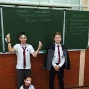  «Сыр выпал — с ним была плутовка такова»: пятиклассники МЛШ изучают басни