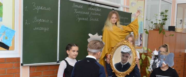  «Сыр выпал — с ним была плутовка такова»: пятиклассники МЛШ изучают басни