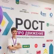 Ученики 10 классов Михаил Зеленский и Лев Новицкий удостоены стипендии Губернатора Приморского края