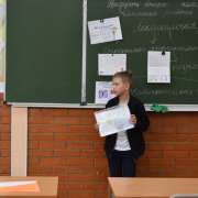 Лисички — это грибы или животные? Ответ знают пятиклассники Международной лингвистической школы