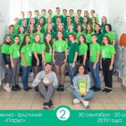 Восьмиклассница МЛШ оказалась «В центре событий» в ВДЦ «Океан»