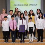 Произведения русских поэтов прозвучали со сцены Международной лингвистической школы