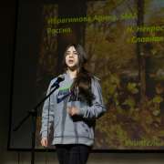 Произведения русских поэтов прозвучали со сцены Международной лингвистической школы
