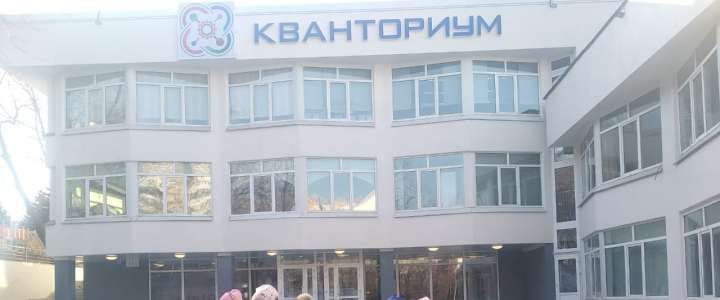 Пятиклассники Международной лингвистической школы стали первыми посетителями Технопарка «Кванториум»