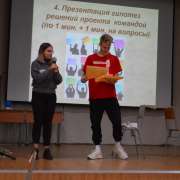 «Город будущего» - тема сферодеятельностной игры учеников 10 классов Международной лингвистической школы