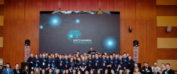 Десятиклассники Международной лингвистической школы стали участниками интенсива «Школьники. Территория Hi-tech 2.0» в ДВФУ